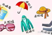 夏季护肤小知识,让你拥有清爽美丽肌肤-全方位护肤攻略