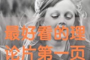秋霞电影网eeuss,电影爱好者的在线观影天堂