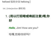 英汉翻译软件,跨越语言障碍的利器-功能与选择指南