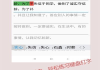 免费打字训练软件手机版推荐-提升打字效率的解决方案