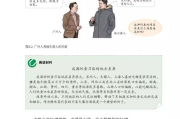 人教版电子课本软件,提升教学质量-功能与优势解析
