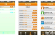 挣钱的软件可靠性分析-靠谱软件选择指南
