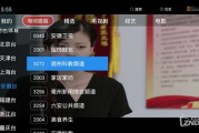 电视直播软件选择指南-稳定观看电视直播的解决方案