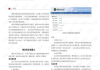 域名安全检测中心,全方位防护-专业安全评估解析