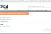中国免费高清在线观看攻略-优化的观看体验