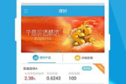 东吴证券交易软件下载与使用指南-全面解析安装步骤