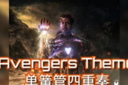 星河战队,星际探索先锋-任务与挑战解析