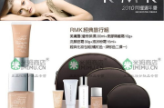 旅行彩妆套盒倩碧，完美妆容的便携解决方案