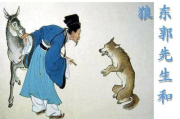 狼来了故事解析-寓言寓意与教育意义-现代生活中的应用