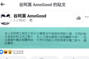 一分钟电影在线观看免费,享受便捷观影体验-资源搜索与使用指南