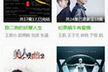 八哥电影网战狼手机版色,在线观影新体验
