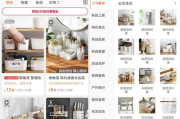 天猫店买卖网站,助力电商创业者-全方位解析与服务指南