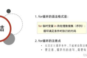 站长工具域名解析详解-提升网站性能的关键步骤