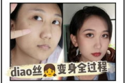 化妆视频制作技巧与要点解析-美妆内容创作指南