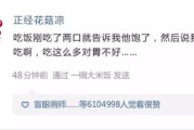 免费相亲软件不收钱,如何挑选和使用-实用指南