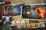 末日血战无限钻石版,终极攻略与资源获取全解析