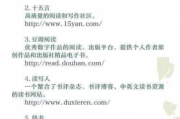 婚姻配对策略与技巧-寻找理想伴侣的解析