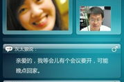 艾米视频聊天软件,高效沟通-功能与优化指南解析