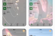 4D手机壁纸软件下载与个性化体验-全面解析使用方法