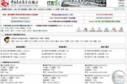 优酷官网,中国领先视频平台-全方位解析与服务指南