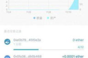 如何免费下载imToken安卓版：详细安装教程与注意事项