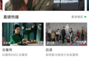 蜂鸟影院大全免费观看攻略-观影体验与安全指南