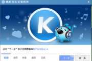 酷狗免费听歌下载,全面解析与使用指南