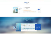 科技公司网站模板选择与使用指南-提升企业在线形象