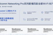 合法蹭网指南-加密Wi-Fi安全连接方法解析