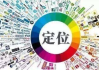 网红之路，选择合适的经纪公司-寻找策略与要点分析
