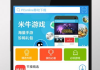 手机下载工具app选择与使用指南-高效资源获取解决方案