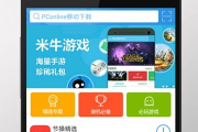 手机下载工具app选择与使用指南-高效资源获取解决方案