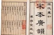 粤语之家，传承地域文化-粤语学习与交流平台解析