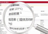 自制剃须泡教程,简单步骤打造个性化剃须体验