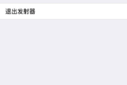 苹果手机主题桌面软件,个性化体验与操作效率提升-综合解析