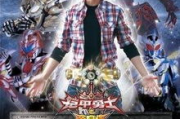 铠甲勇士之帝皇侠,正义使者-全面解析超级英雄的力量与使命