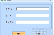 企业采购管理软件,提升采购效率与成本控制-全面解决方案解析