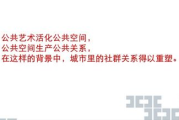 生逢灿烂的日子电视剧，情感与成长的深刻描绘-经典剧情解析