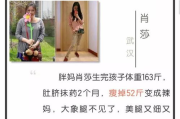 月瘦20斤减肥瘦身法-快速减肥的健康之道