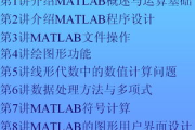 《恶作剧之吻》电视剧二部,甜蜜爱情故事再续前缘-剧情解析与角色深度剖析