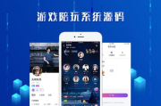 选择最佳陪玩软件,满足游戏陪伴需求-综合评估指南