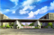 河北师范大学软件学院,教育特色与就业前景解析-专业实力分析