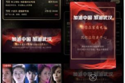 无敌影院手机在线观看高清版,观影新体验-操作指南与优缺点分析
