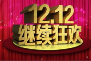 京东返利软件使用指南-主流返利平台介绍与分析