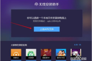天猫魔盒电视直播软件,安装指南与优选用法-操作步骤详解