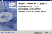 高效条码标签打印软件,提升企业物流效率-解决方案解析
