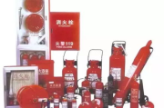 小火源处理,灭火器使用方法与安全常识-解决方案解析