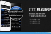 东方财富通软件,投资者必备工具-功能解析与投资策略