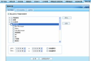 局域网QQ监控软件，高效管理企业通讯-解决方案解析