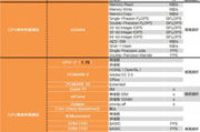 普通话测试软件功能解析与选择指南